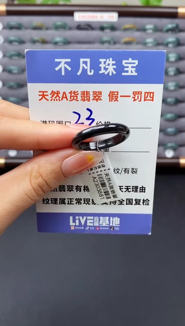 翡翠戒指未镶嵌天然A货翡翠03881