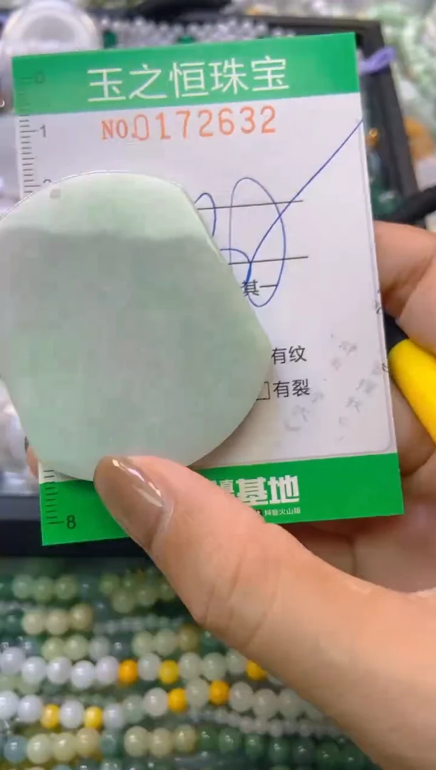 颈饰未镶嵌翡翠闪购0172632