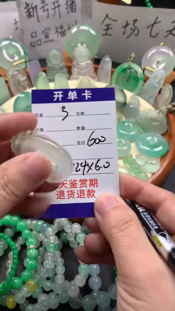 烨时尚缅风精品吊坠