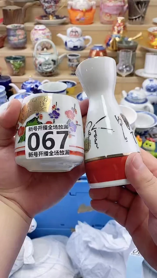 我****！闪购名称闪购名称