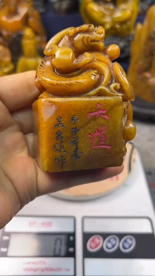 寿山石印石篆刻印章