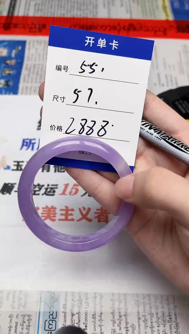 闪购链接，一物一拍，以截图为准55