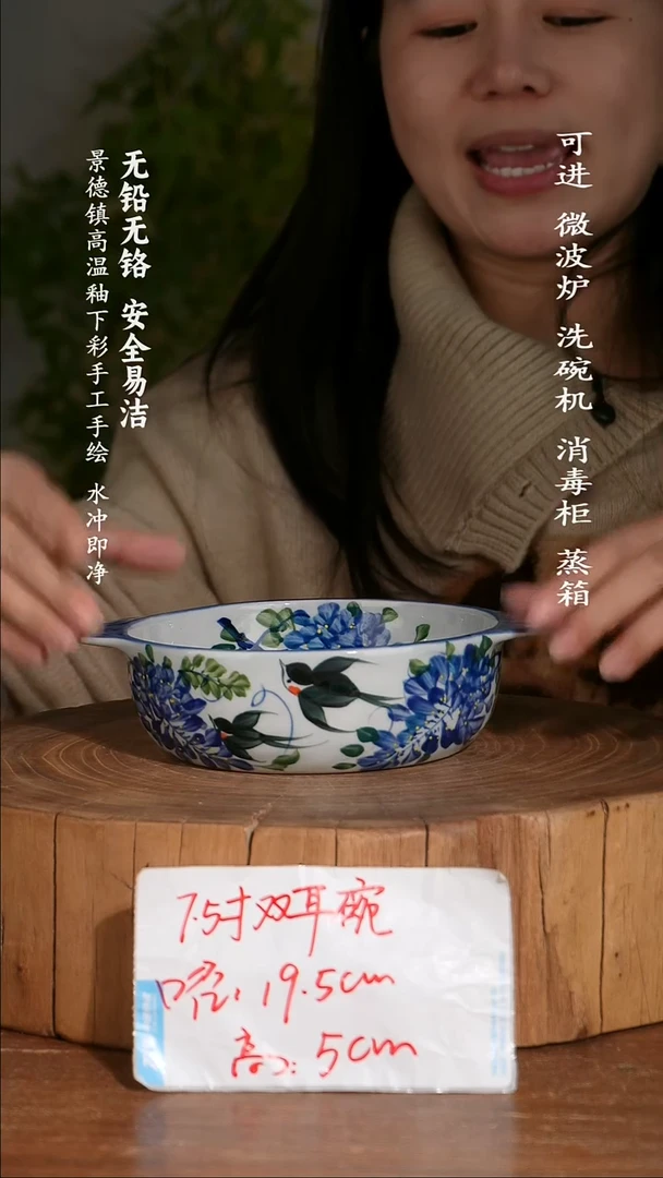 碗陶瓷景德镇高温瓷釉下彩手绘陶瓷