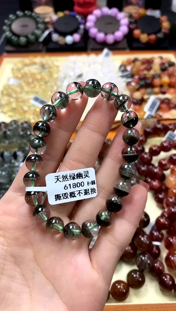 未镶嵌手链水晶8+