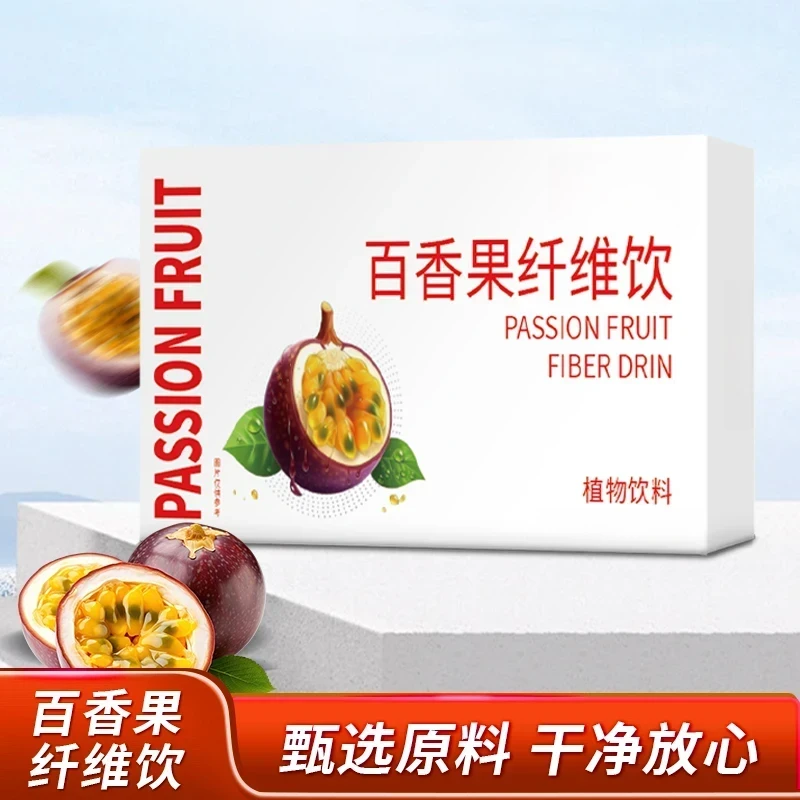 【好物推荐！】百香果纤维饮清爽植物饮料即饮果汁无添加健康