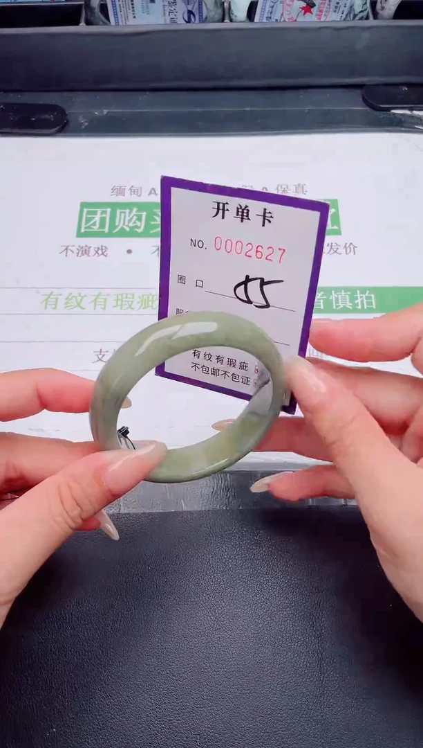 未镶嵌手镯翡翠翡翠手镯未镶嵌