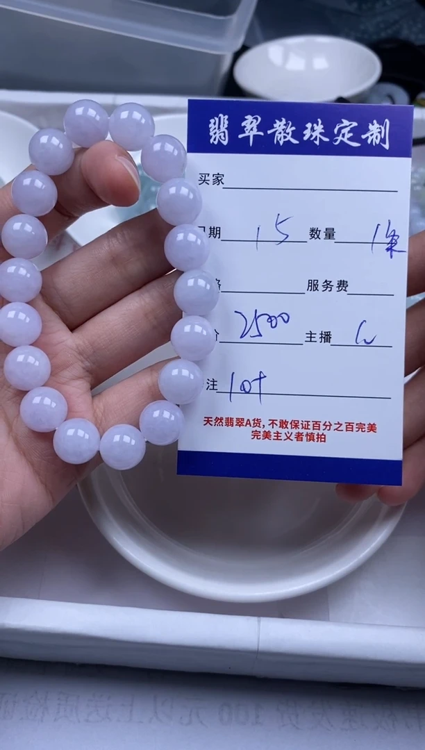 未镶嵌1定制翡翠松**家贞城散珠批发DIY编制