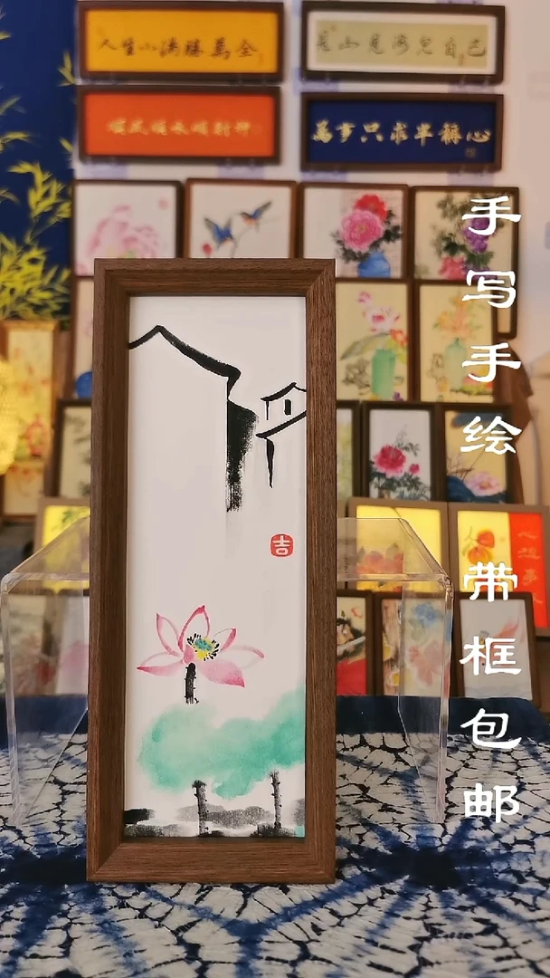 32*12深色框 徽派小荷塘