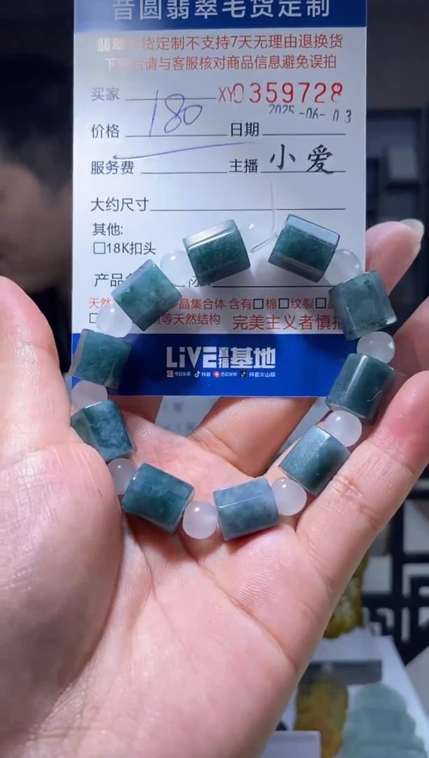 翡翠未镶嵌颈饰翡翠359728