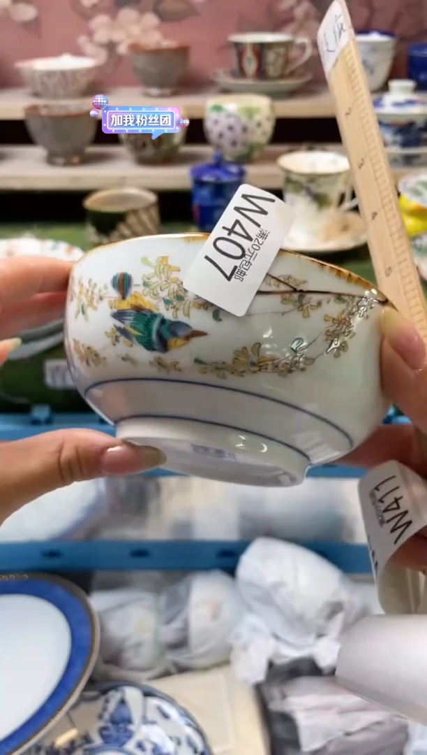 瓷片瓷器瓷器瓷器W407