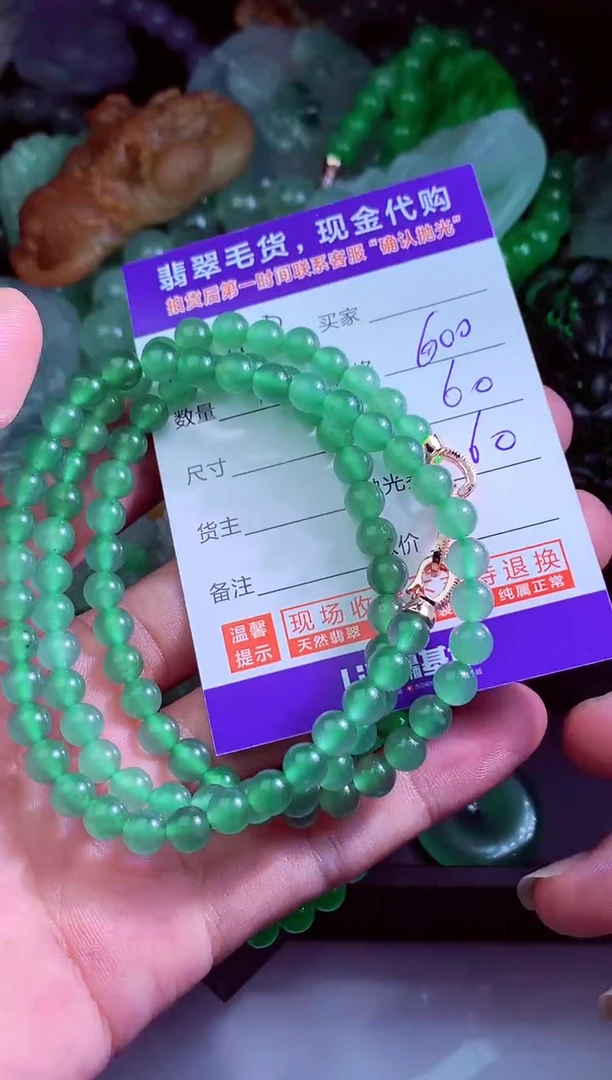 未镶嵌定制翡翠翡翠毛货定制