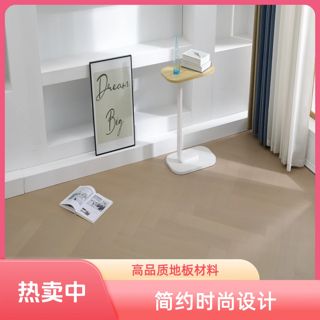 新三层橡木直纹人字拼奶茶色