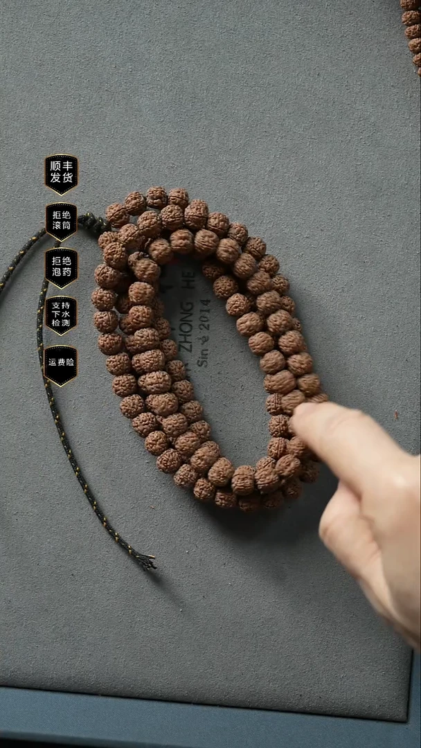 吊坠金刚菩提中系列老树玉梅花108长串9mm+全品无黄