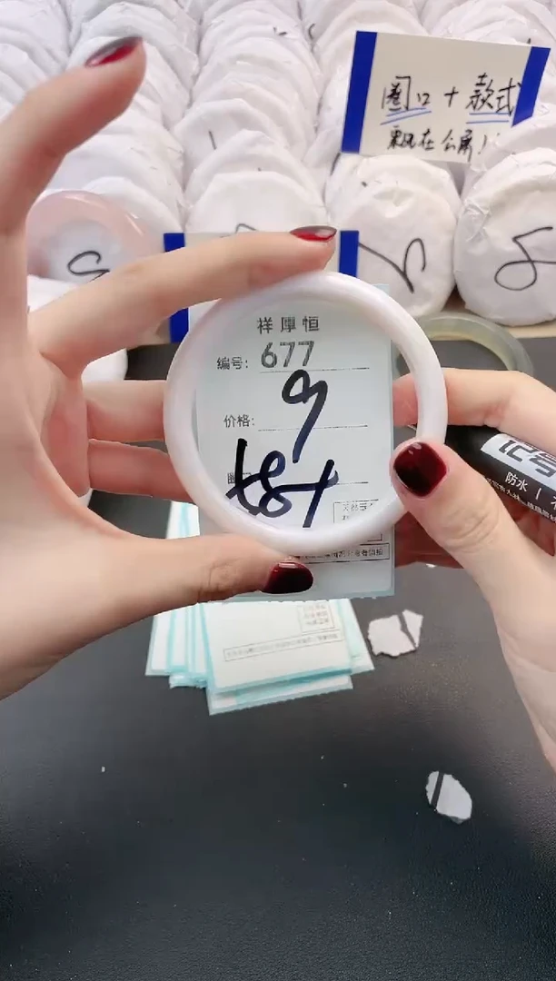 【闪购商品】玛瑙/玉髓手镯未镶嵌677