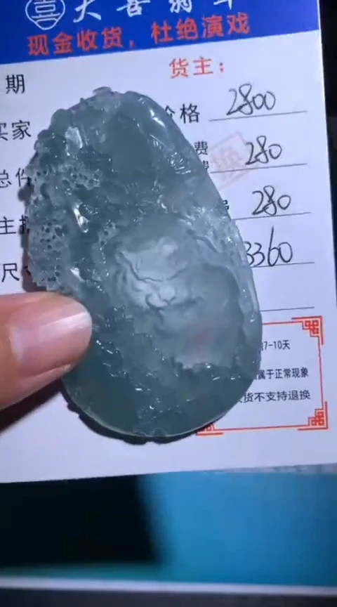 未镶嵌定制翡翠毛货-不退不换