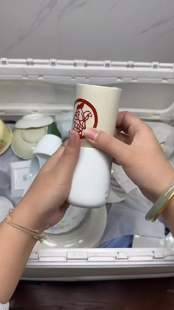 【闪购商品】1337回流瓷器，默认微瑕18.8包邮