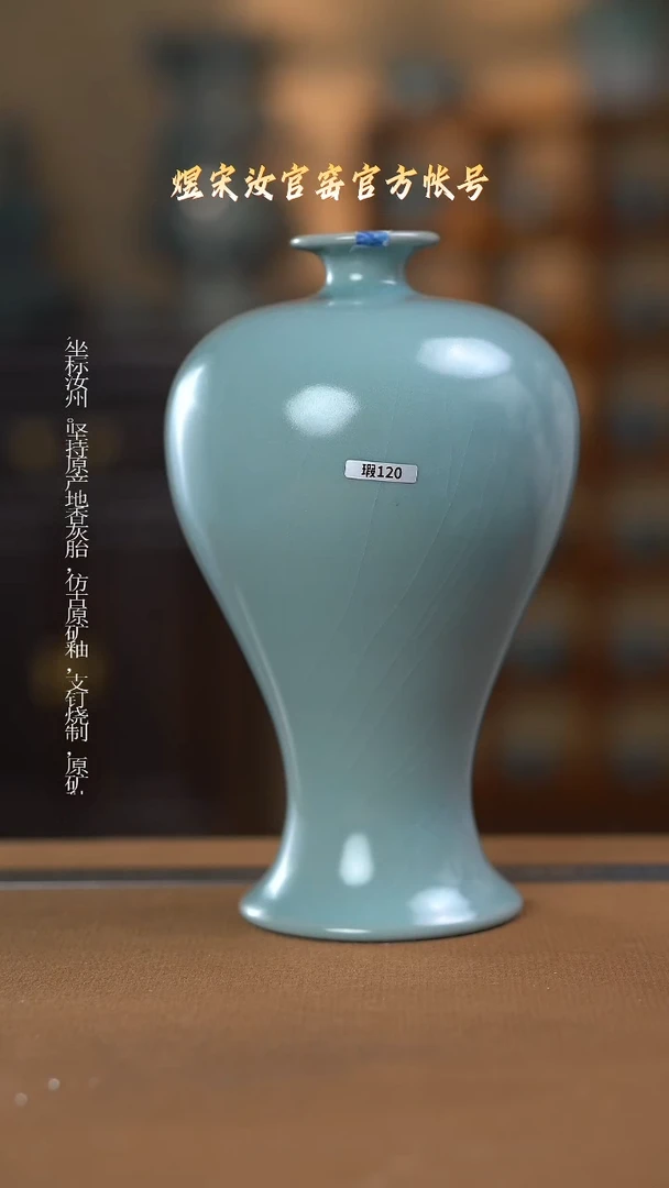 【闪购商品】盘120瓶11111111114