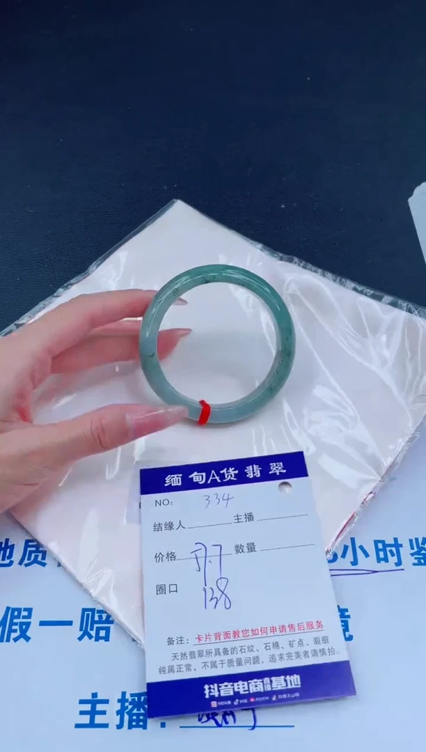未镶嵌手镯翡翠0