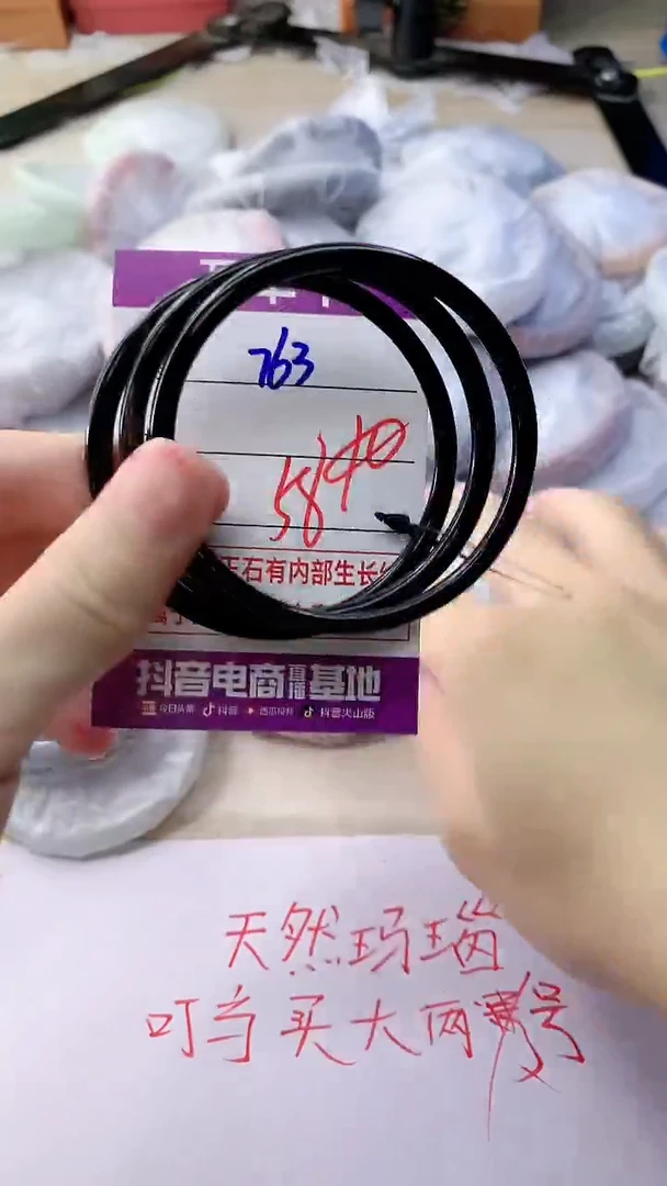 玛瑙/玉髓手镯未镶嵌763