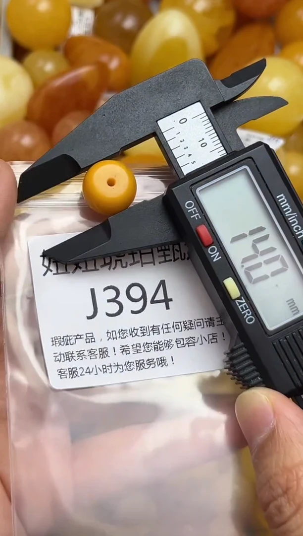 裸石蜜蜡未镶嵌天然蜜蜡微瑕珠子 假一赔万