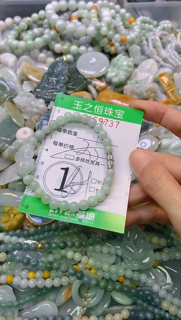 颈饰未镶嵌翡翠闪购0159737多样性发其一