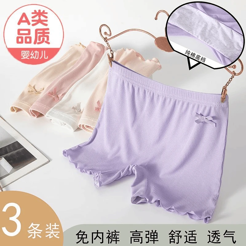 女童安全裤内裤二合一莫代尔防走光夏季薄款透气棉底儿童打底短裤