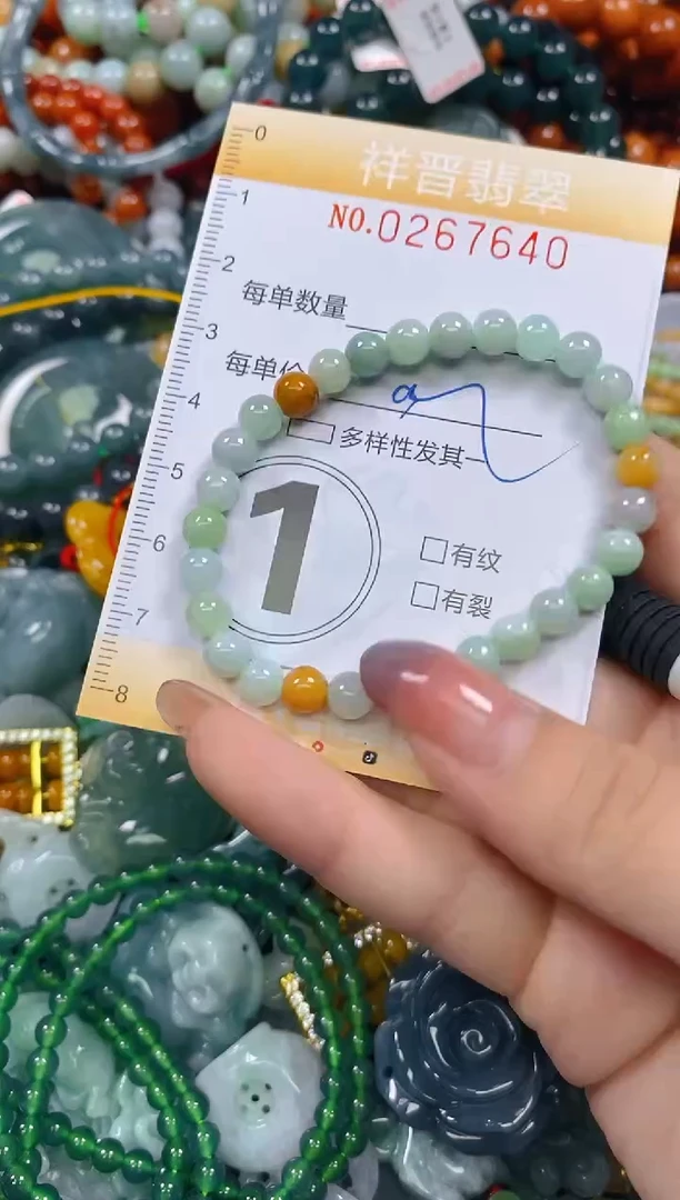 颈饰未镶嵌翡翠闪购0267640多样性发其一