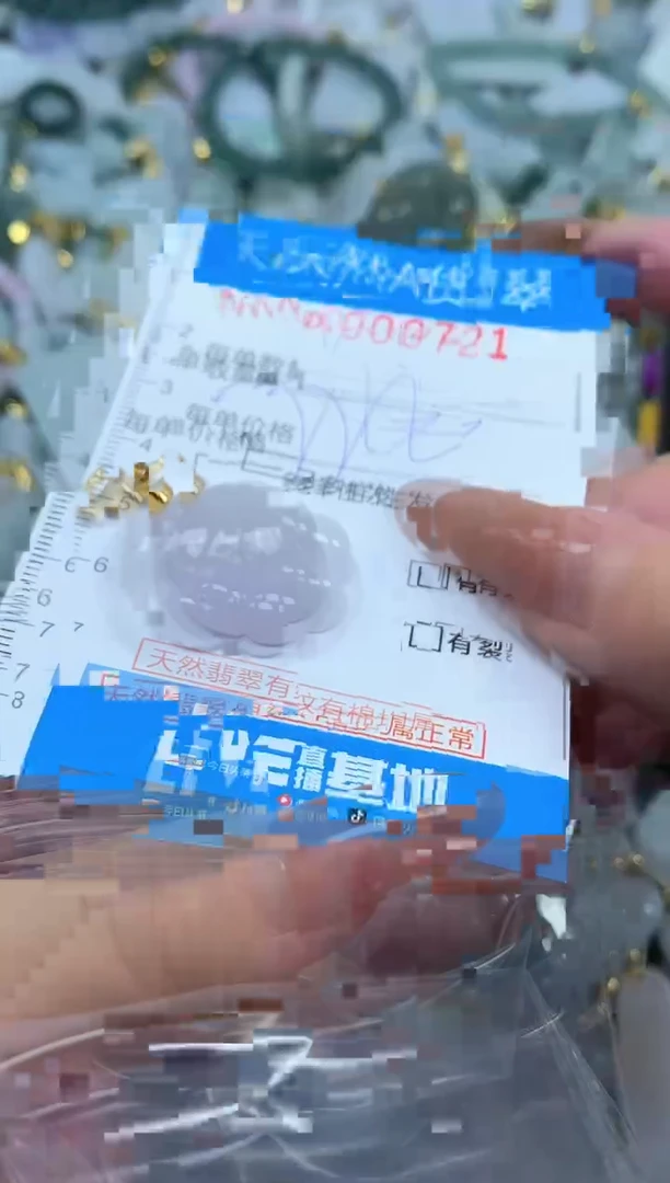 颈饰未镶嵌翡翠净货挂件-7221