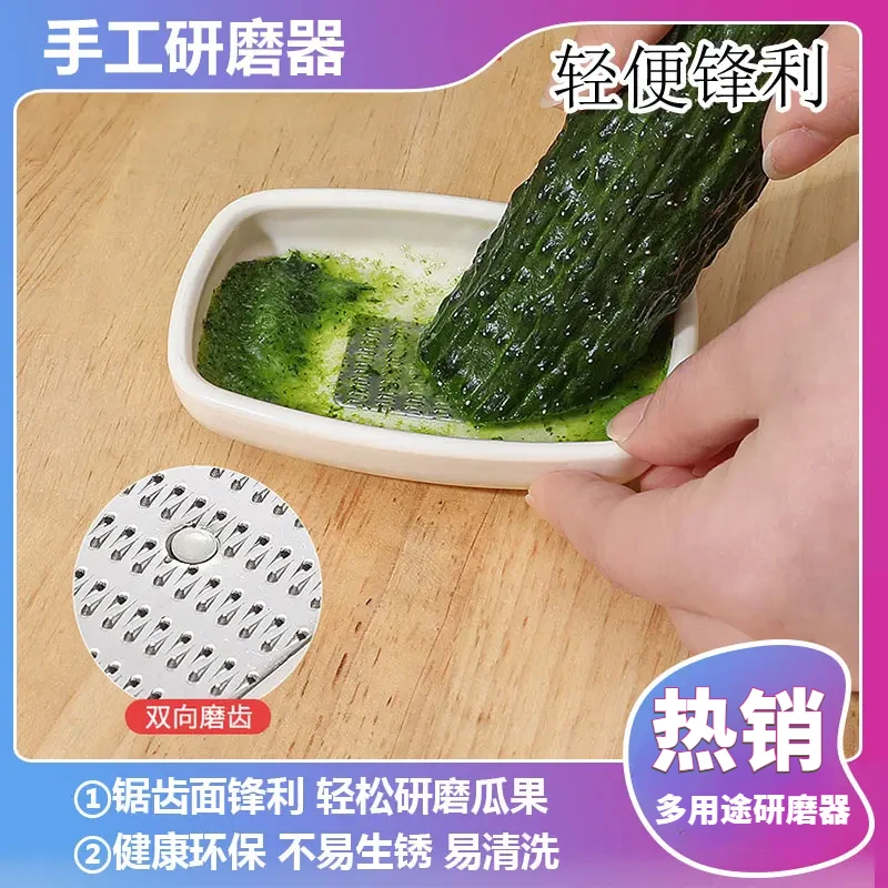 厨房多功能手动生姜末葱姜磨泥器 手动蒜泥器 山葵芥末擦丝粉碎器