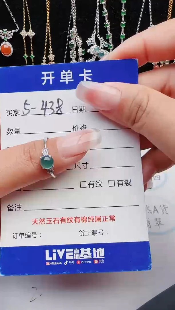 【闪购商品】翡翠戒指银S925镶嵌11111111