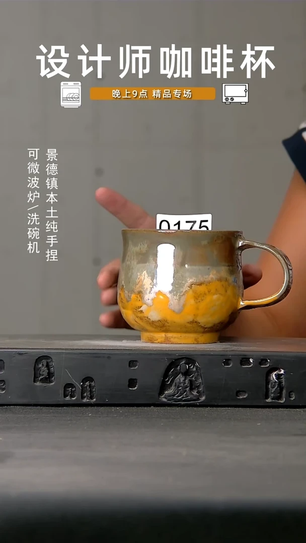 175食品级设计师手作