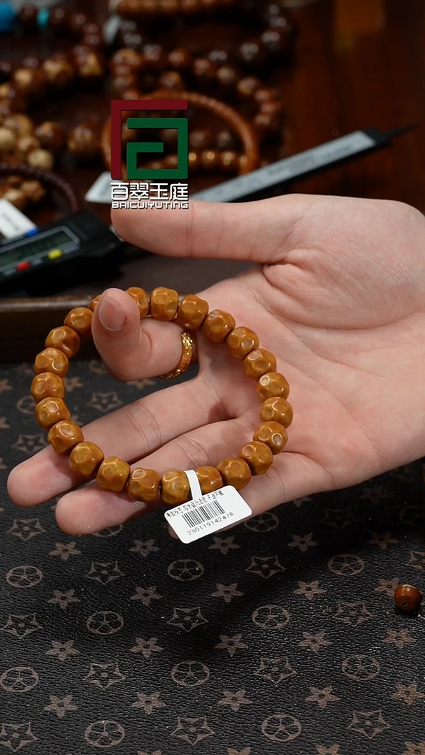 【闪购商品】紫金鼠手串2478姜黄皮实心奶酪无相10x11