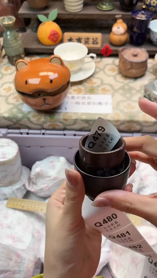 瓷器叶*零   Q479