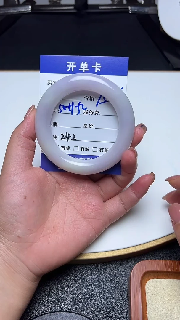 未镶嵌手镯翡翠242翡翠