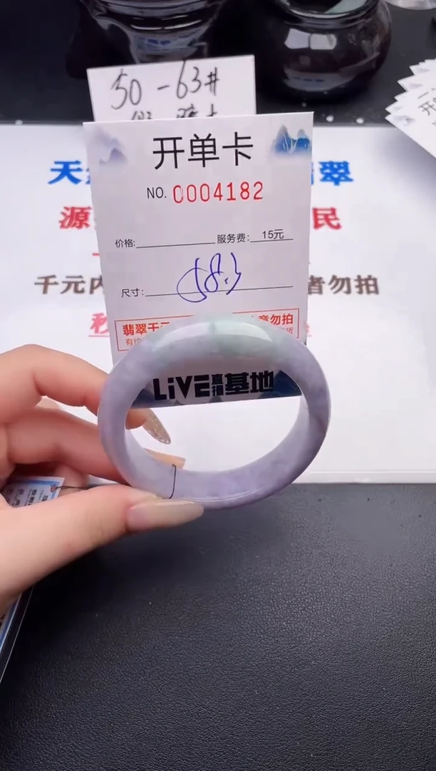 翡翠手镯未镶嵌82