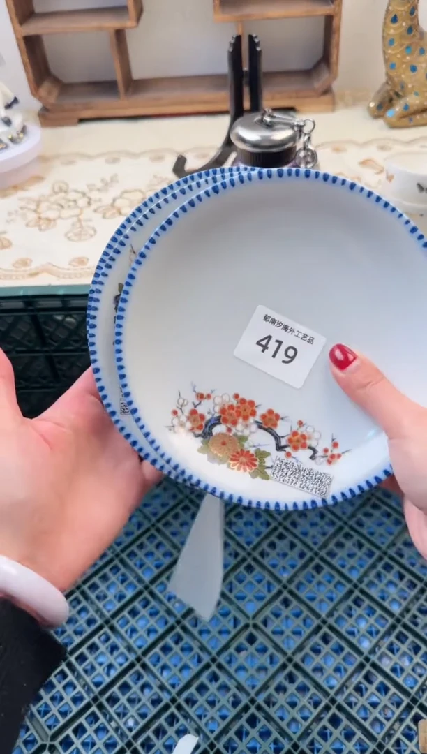 【闪购商品】瓷片B           419