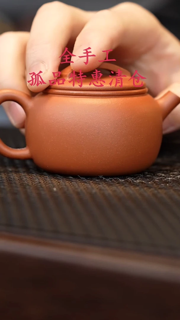 茶壶紫砂源头精品手工作品5639