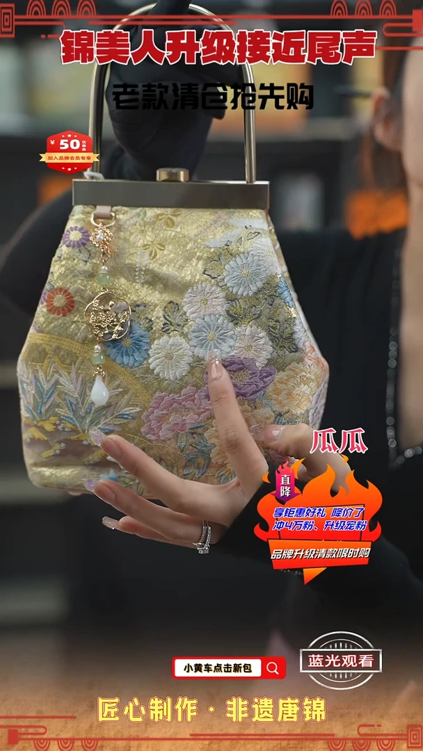 【闪购商品】织绣瓜瓜清仓限时返场 流苏小水桶5