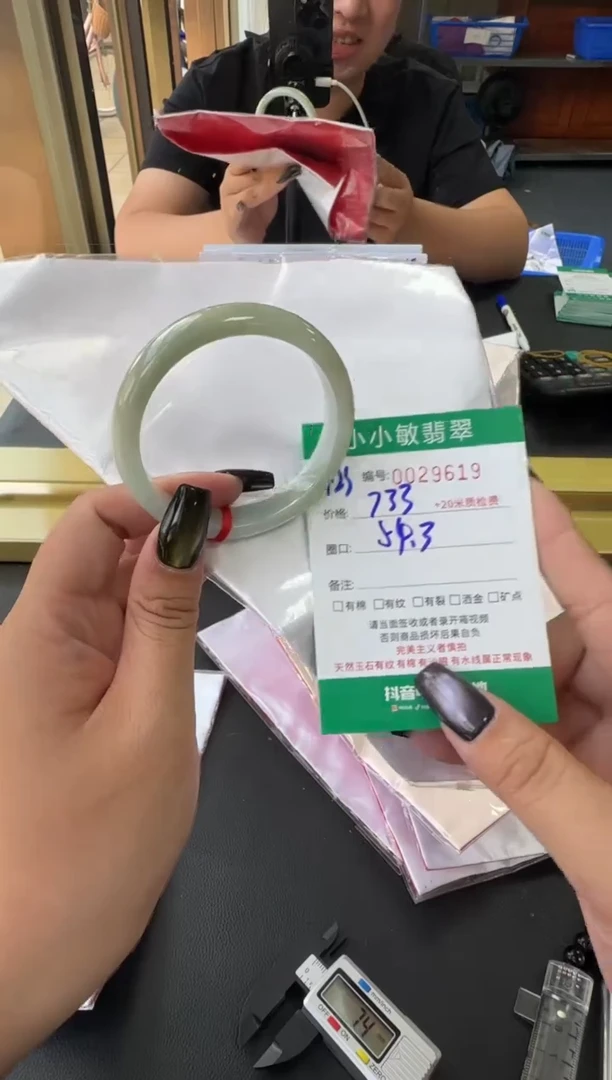 未镶嵌手镯翡翠A货手镯