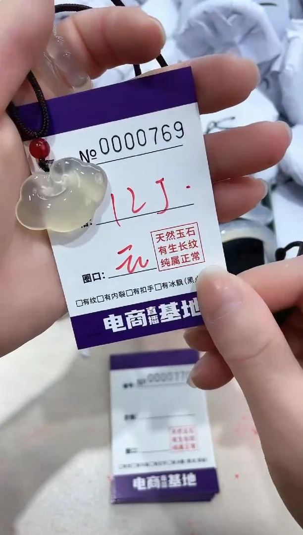 【闪购商品】玛瑙/玉髓手镯未镶嵌769祥云金