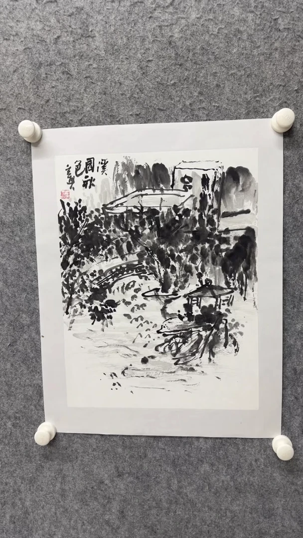 国画写意画山水画手绘