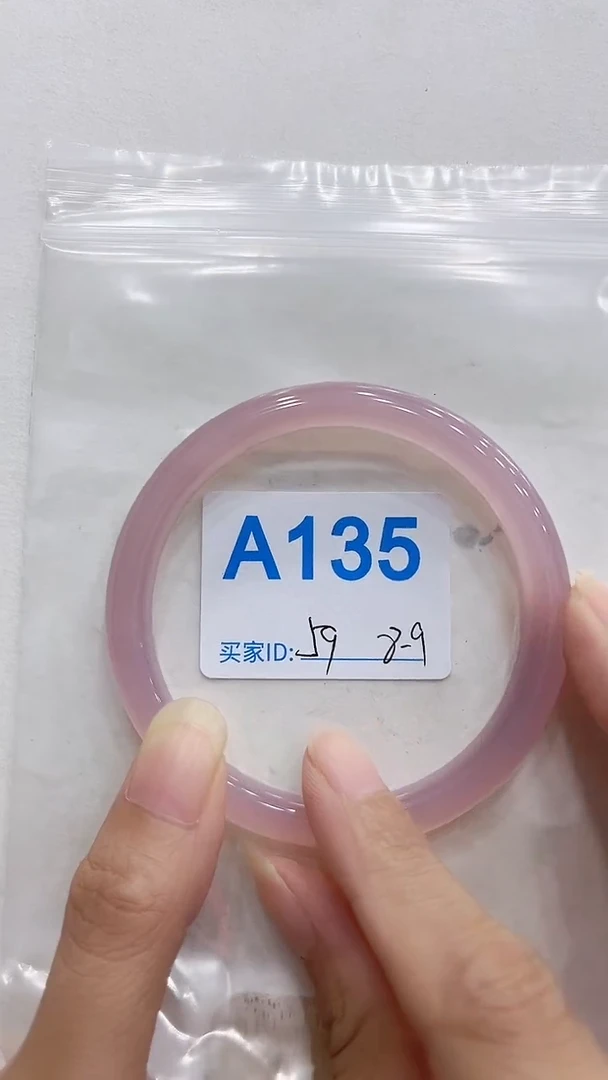 手镯玛瑙/玉髓未镶嵌A135