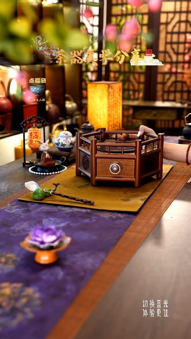 茶小洋定制款六边竹编电陶炉LFZBDTL-01