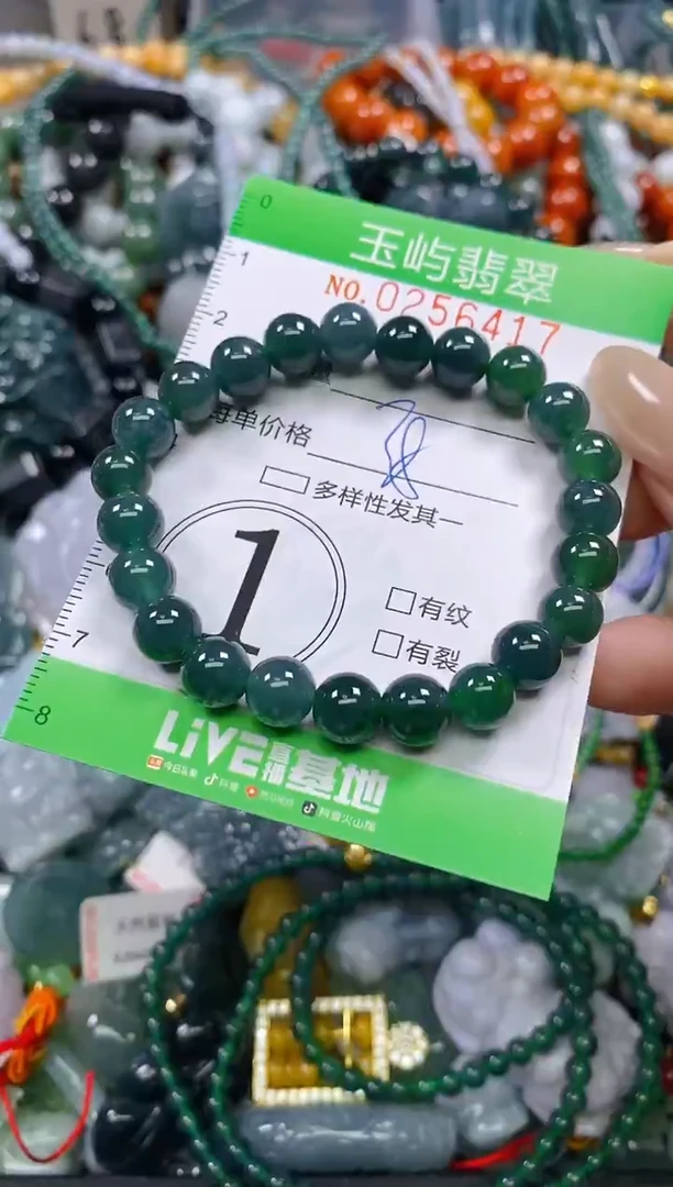 颈饰未镶嵌翡翠闪购0256417