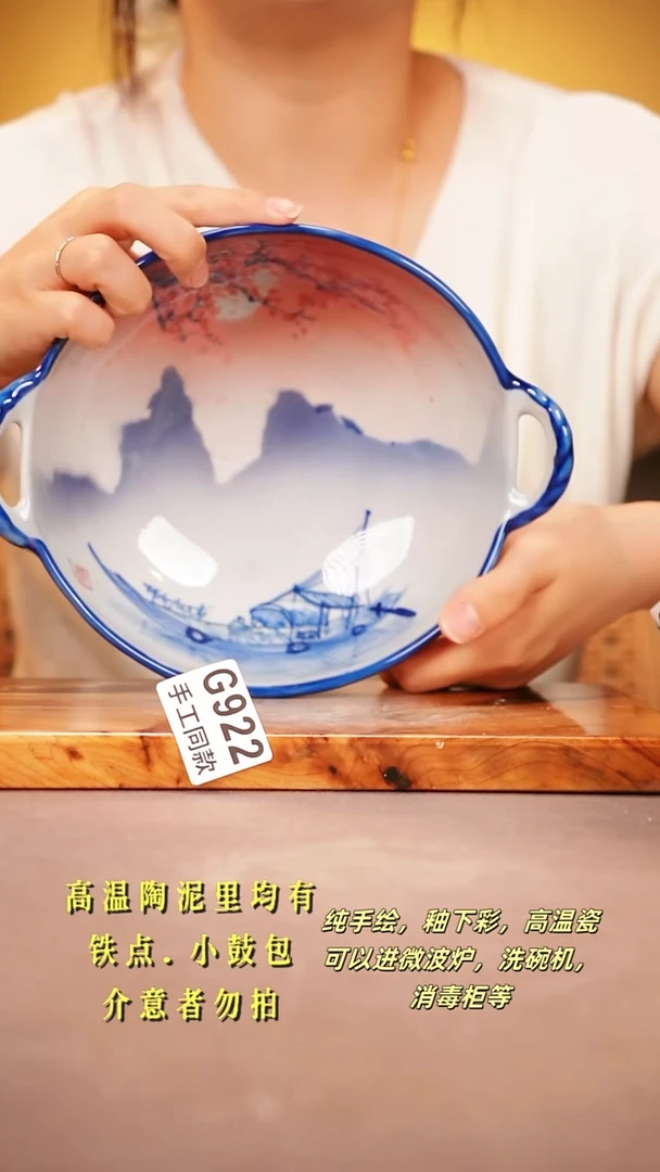 其他G922陶然集器瓷器