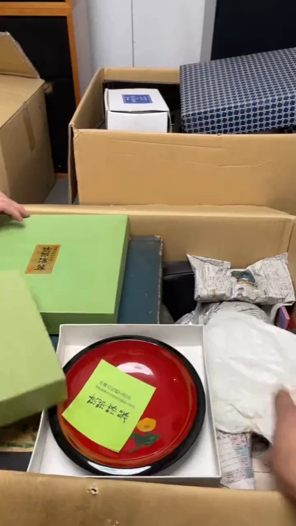 求*23一单一付谨慎下单