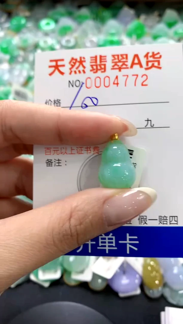 翡翠18K金镶嵌颈饰1111111111111111