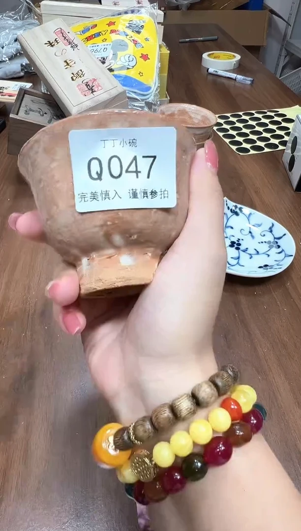 瓷片Q047