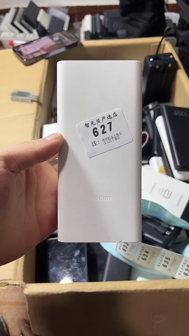 1m从***始数码数据线一号链接