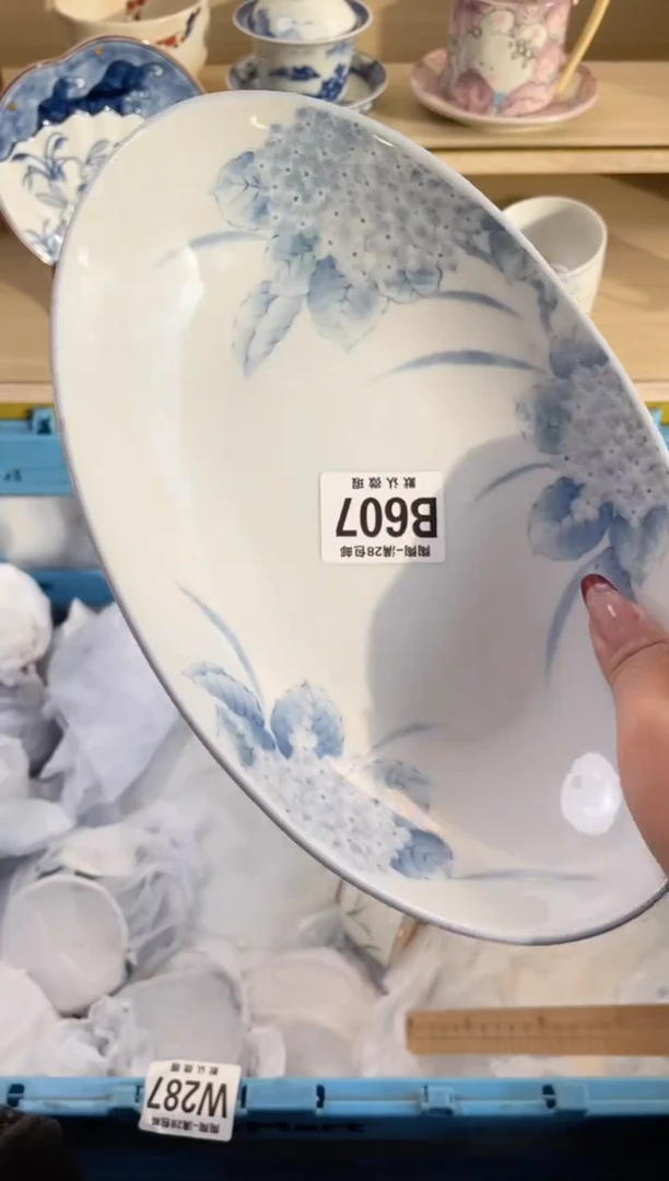 【闪购商品】杯满28包邮瓷器瓷器B607